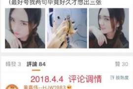 格尔木市出轨调查：无效或者被撤销的婚姻，同居财产的处理